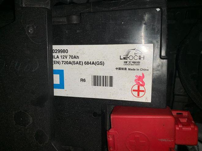 ắc quy cho xe peugot 5008